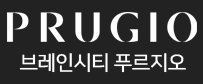 평택브레인시티푸르지오
